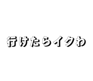 842074729