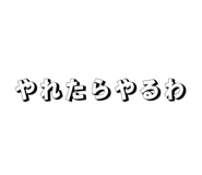 842074732