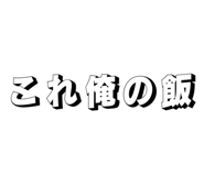842074733