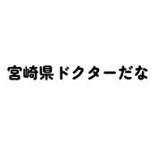 842074736