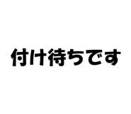 842075193