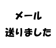 842075194