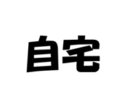842075197