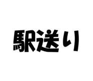 842075198