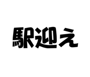 842075199