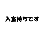 842075206