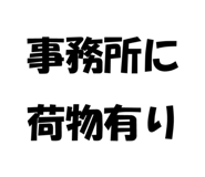 842075207
