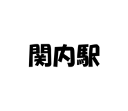 842075212