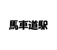 842075213