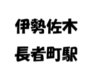 842075216