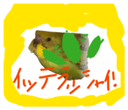 842075350