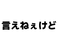 842075497