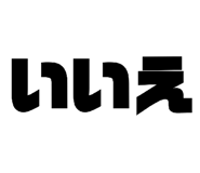 842075499