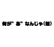 842075503