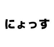 842075504