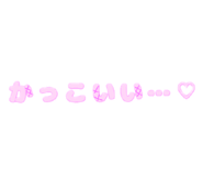 842076690