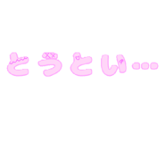 842076691
