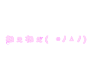 842076701