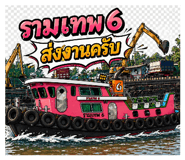 842076828