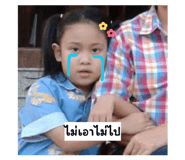 842077097