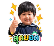 842077387