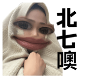 842077559