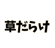 842078044