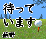 842078724