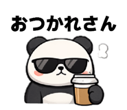842080558