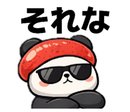 842080561