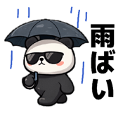 842080566