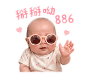 842080855