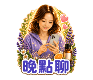 842081143
