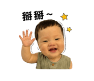 842081320