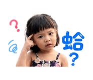 842081417