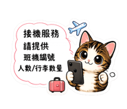 842081635