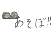 842081683