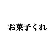 842082170
