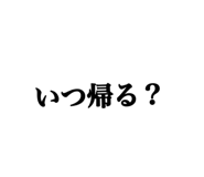 842082172