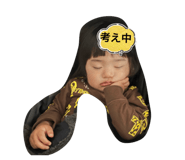 842082254