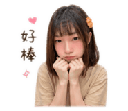842082390