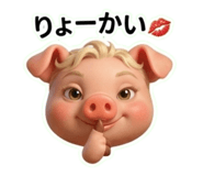842082623