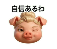 842082633
