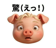 842082641