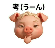 842082642