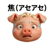 842082643