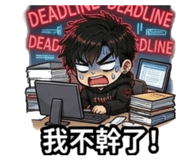 842083839