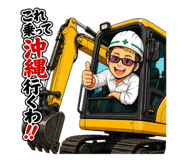 842084581