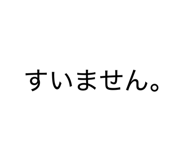 842084677