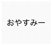 842085453